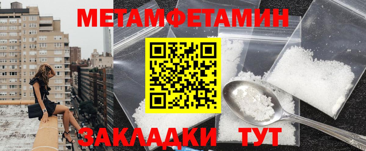Вязники  Amphetamine 97%  Вход с VPN 