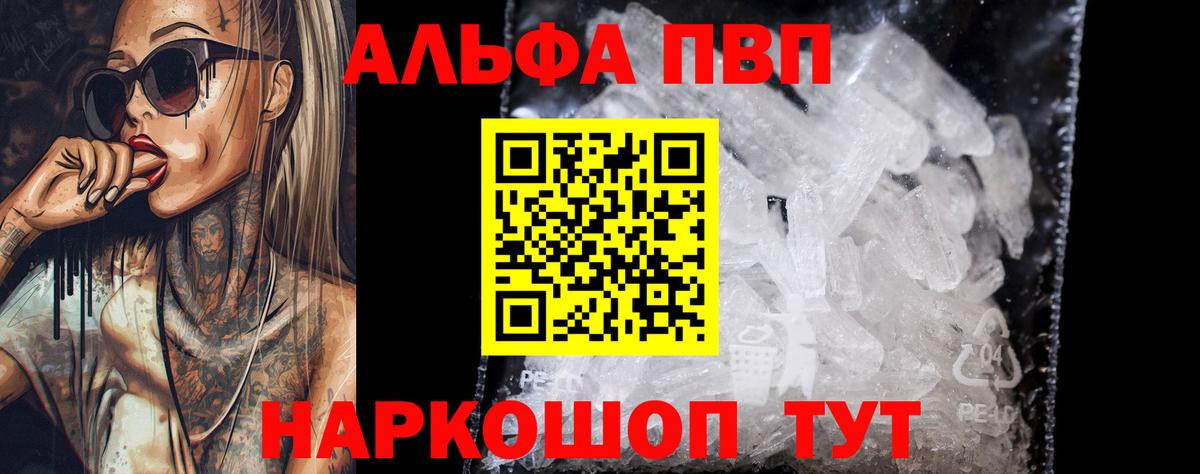 Вязники  Вход с VPN  COCAIN  Гашиш  A PVP СОЛЬ кристаллы  Мефедрон кристаллы  МЕТ  COCAIN  Канабис 