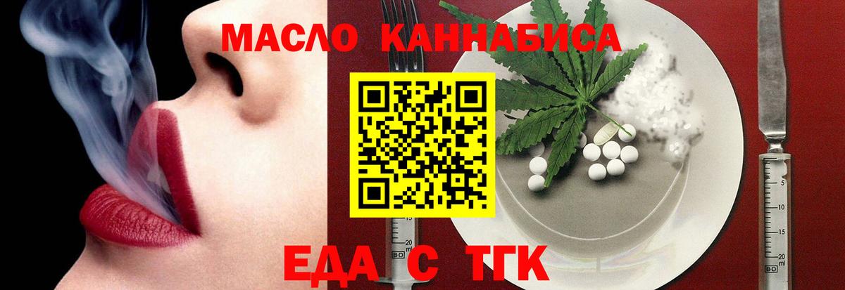 Вязники  Cannafood конопля  Вход с VPN 