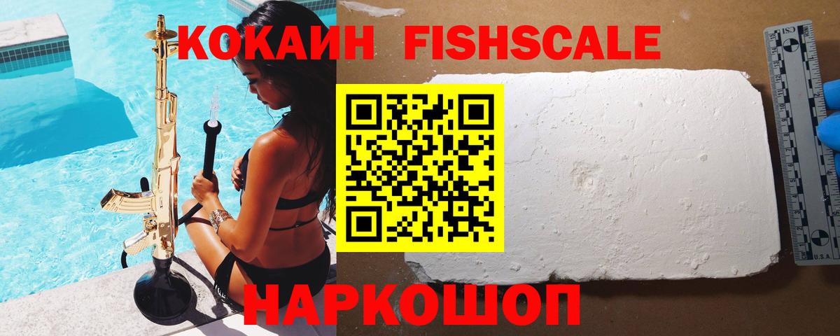 где купить наркотик  COCAIN Перу  COCAIN 99%  Вход с VPN  Вязники 