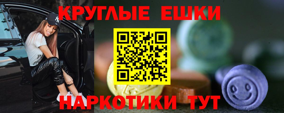 Вязники  ЭКСТАЗИ  Экстази 280 MDMA  Вход с VPN  Экстази 280мг 