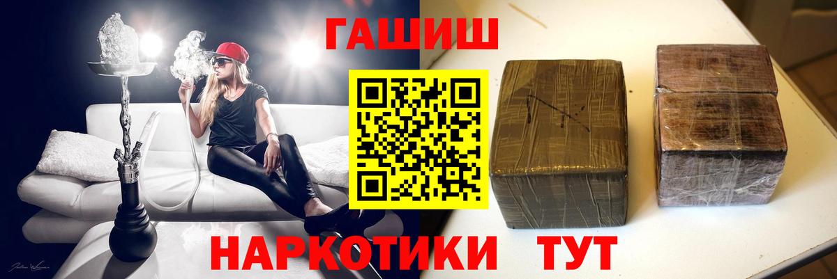 ГАШ Изолятор Вязники