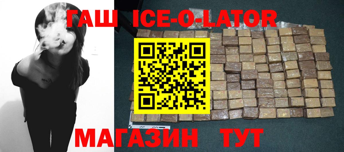 Вязники  ГАШ Cannabis  Вход с VPN 