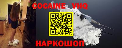прущие крисы Балахна