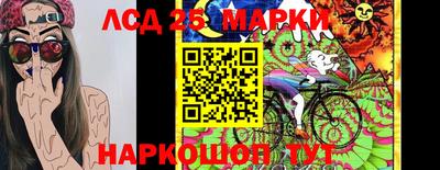 мескалин Балаково