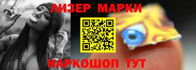 мескалин Балаково