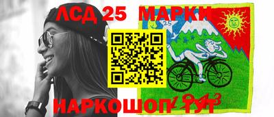 мескалин Балаково