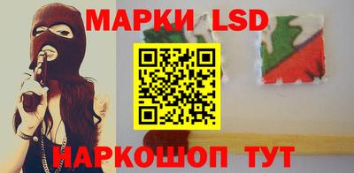 мескалин Балаково