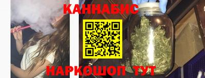 мескалин Балаково