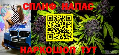 мескалин Балаково
