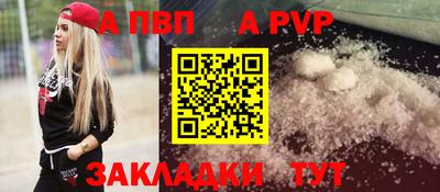 мескалин Балаково
