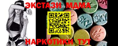 ECSTASY Балашиха