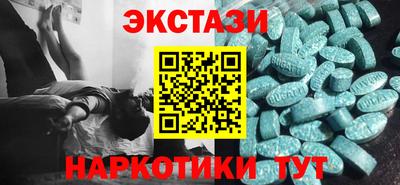 ECSTASY Балашиха