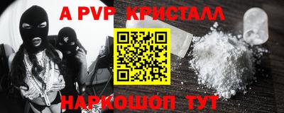 прущие крисы Балахна