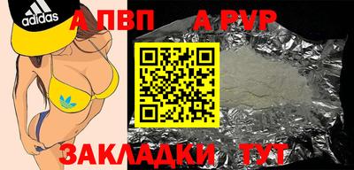 мескалин Балаково
