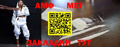 мескалин Балаково