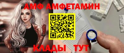 мескалин Балаково