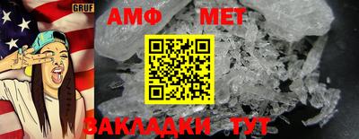 мескалин Балаково