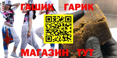мескалин Балаково