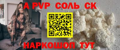 мескалин Балаково