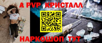 мескалин Балаково