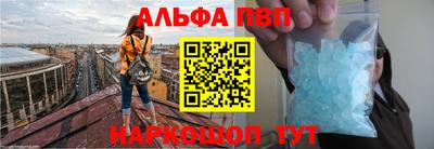 мескалин Балаково