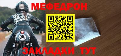мескалин Балаково