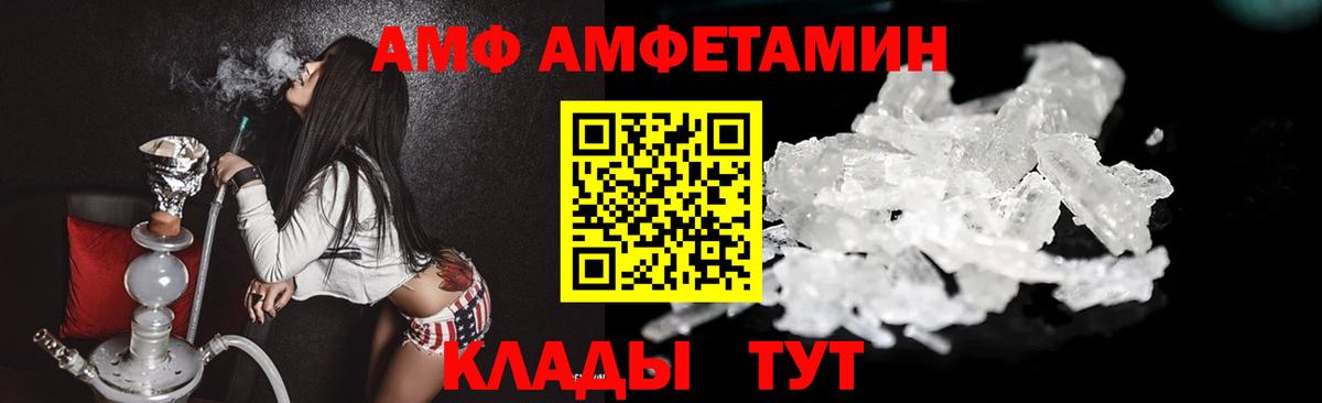 Первитин витя Вязники