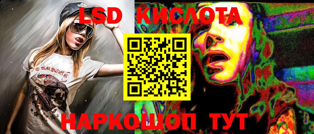 Наркотические марки 1500мкг Вязники