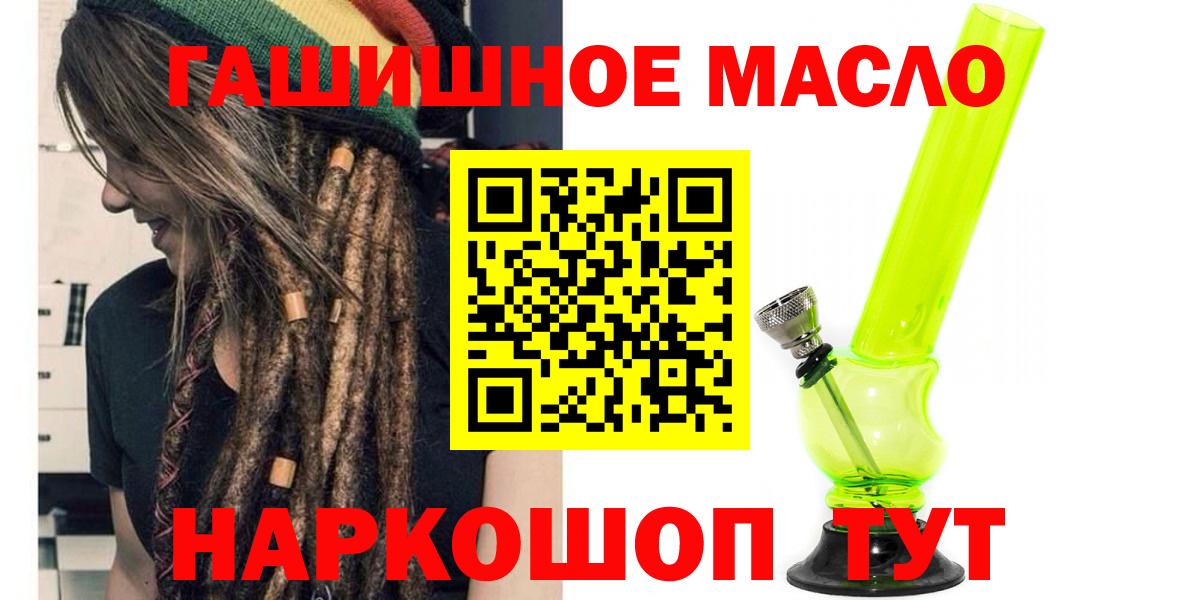 Вязники  Дистиллят ТГК жижа  Вход с VPN  ТГК вейп 